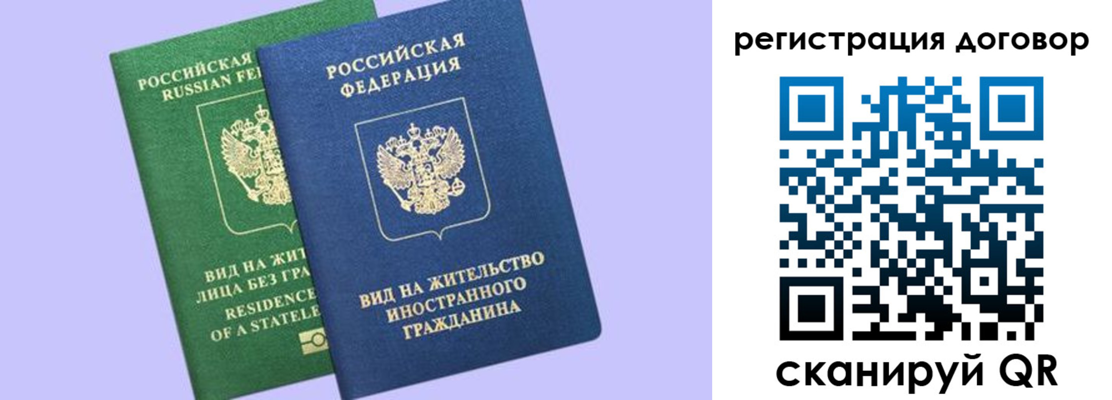 прописка регистрация в Агрызе