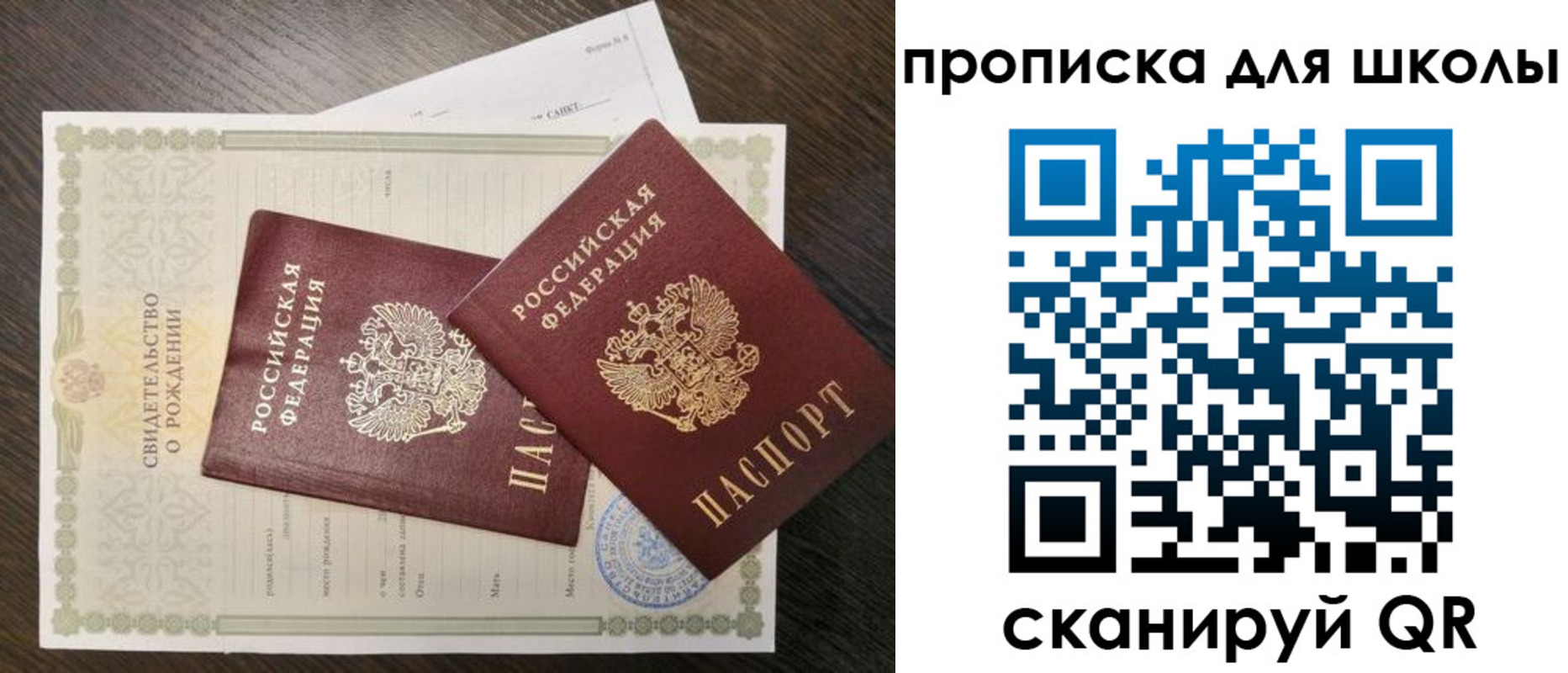 прописка гарантия в Агрызе
