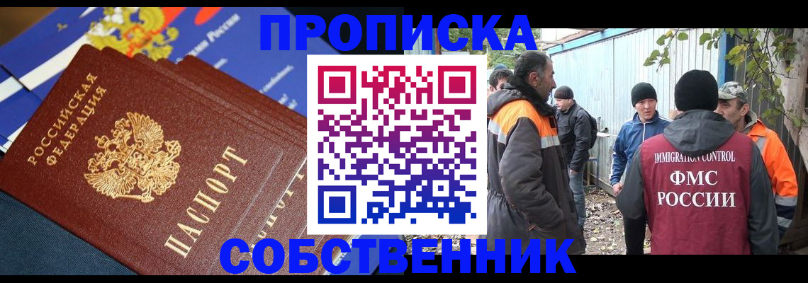 найти адрес прописки в Агрызе